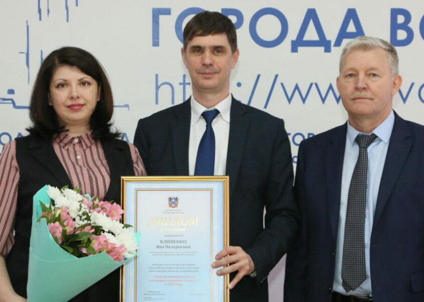 Волгодончанка Яна Клименко стала лучшим муниципальным служащим Ростовской области