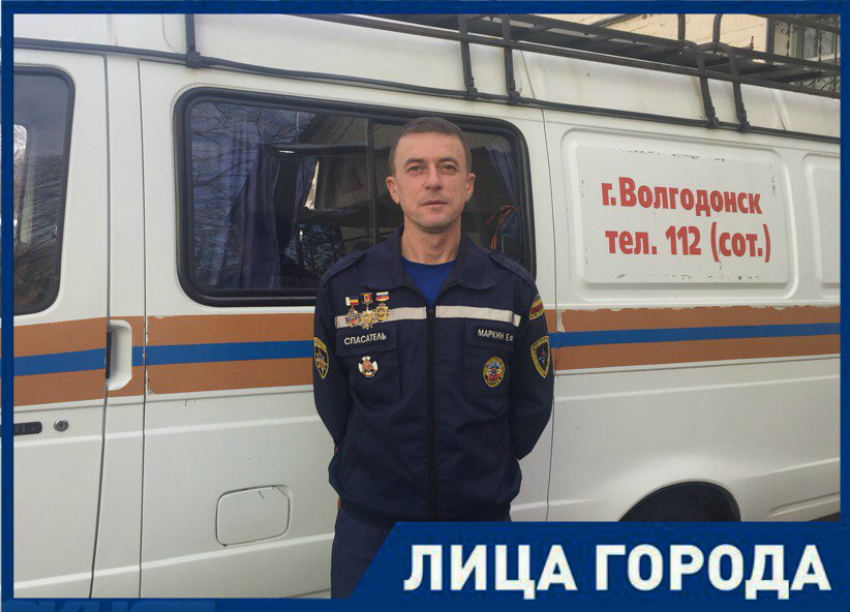В нашей работе нет места эмоциям, наша задача - помочь пострадавшим, - спасатель Евгений Маркин