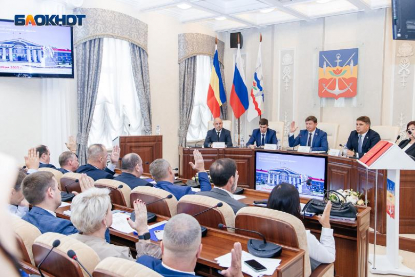 Депутаты Волгодонска одобрили проект бюджета города-2026, рассчитывая на деньги из области
