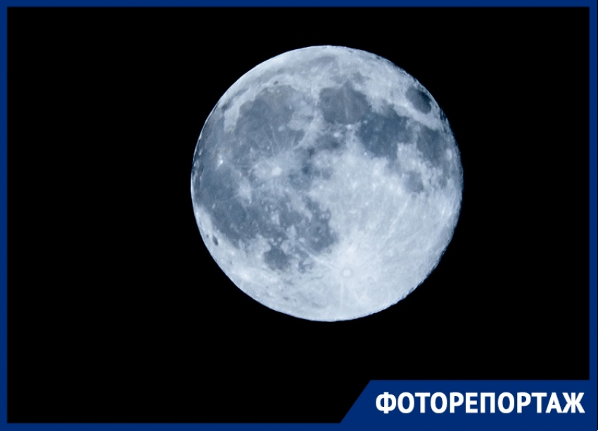 «Урожайная» Луна в Волгодонске: как прошло яркое суперлуние над  городом