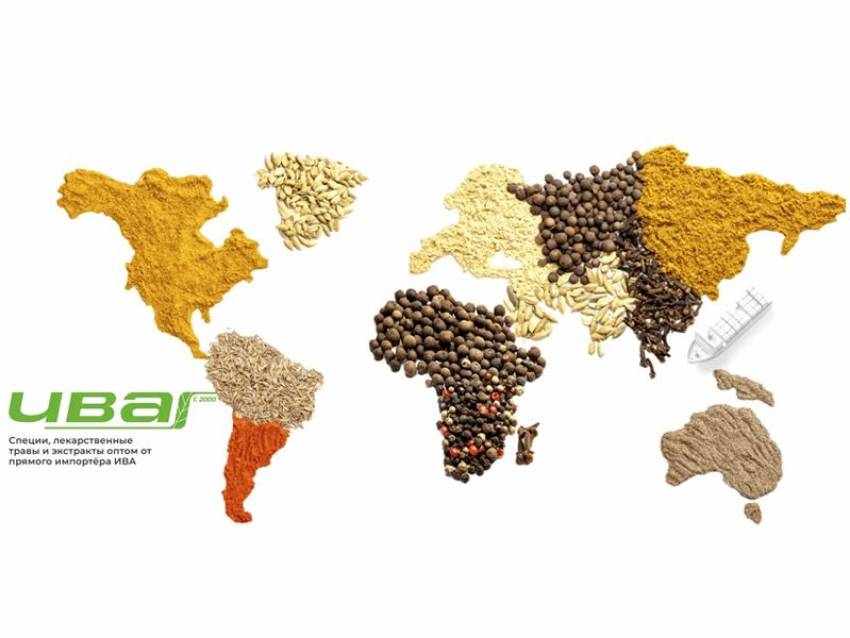  Оптовые специи без лишних звонков: почему предприниматели Волгодонска выбирают интернет-магазин «ИВА»