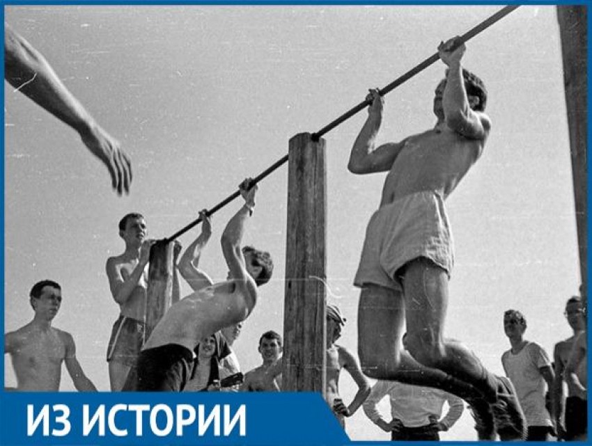 Как развивался спорт в Волгодонске 40 лет назад