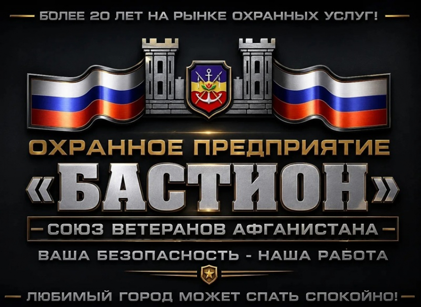 Ваш дом – ваша крепость. Но достаточно ли она защищена?