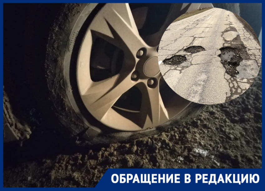 Местная жительница чуть не попала в аварию из-за ям под Цимлянском