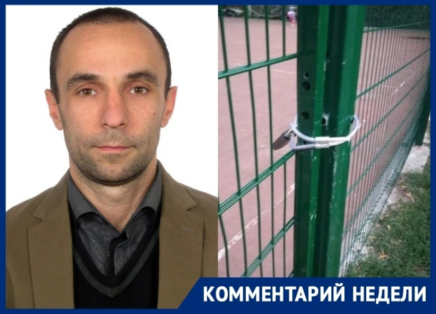 «Мы закрываем спортплощадки из-за некультурной молодежи»: директор СК «Содружество» Виталий Носко