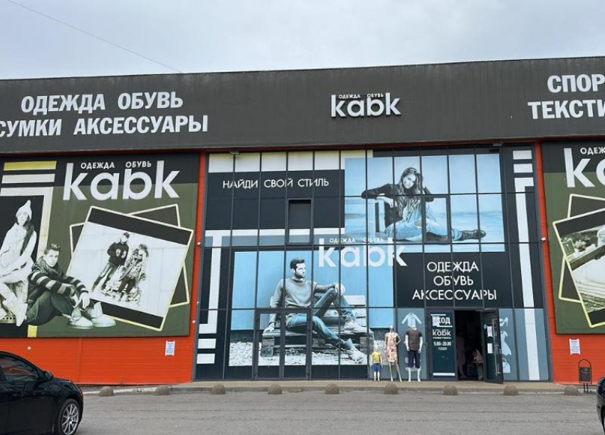 Скидка 50% на весь ассортимент