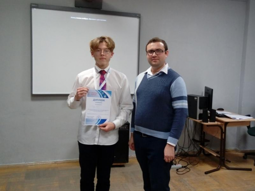 Волгодонец Иван Филин стал победителем областной конференции «Ступени успеха»
