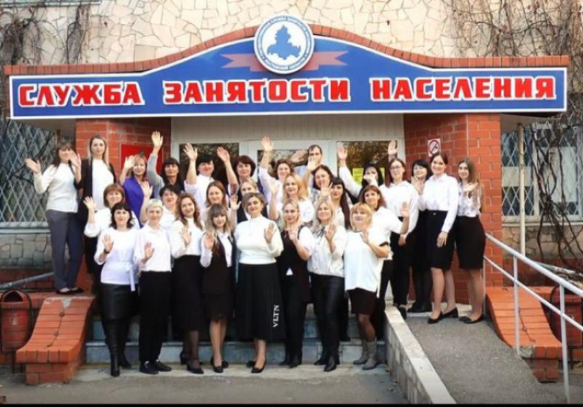 Рынок труда растет: в Волгодонске рекордно низкий уровень безработицы