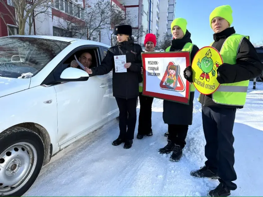 «Цена вопроса – жизнь»: в Волгодонске родителям напомнили о безопасности детей в автомобиле