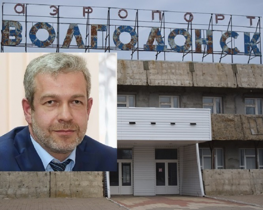 Иванов пообещал запланировать «воскресить» аэропорт Волгодонска