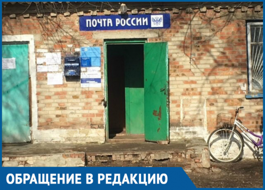 Отсутствие лестницы и перил усложняет жителям хутора Пирожок поход на почту