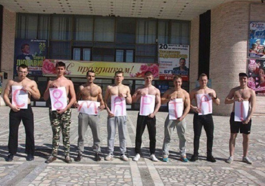 В центре Волгодонска спортсмены-трезвенники обнажили торсы и поздравили девушек с 8 марта