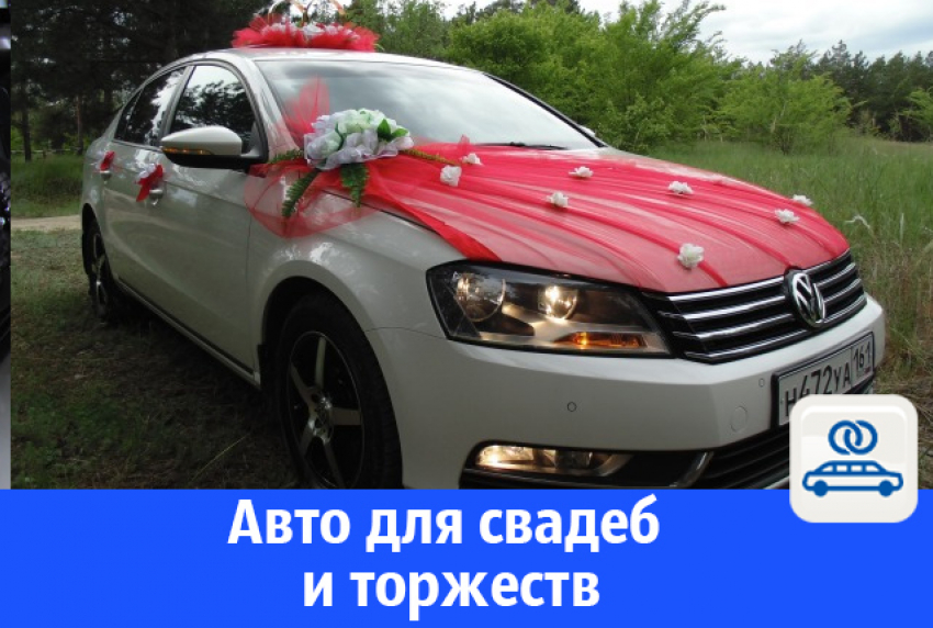 Volkswagen Passat b7 в идеальном состоянии в прокат для праздников