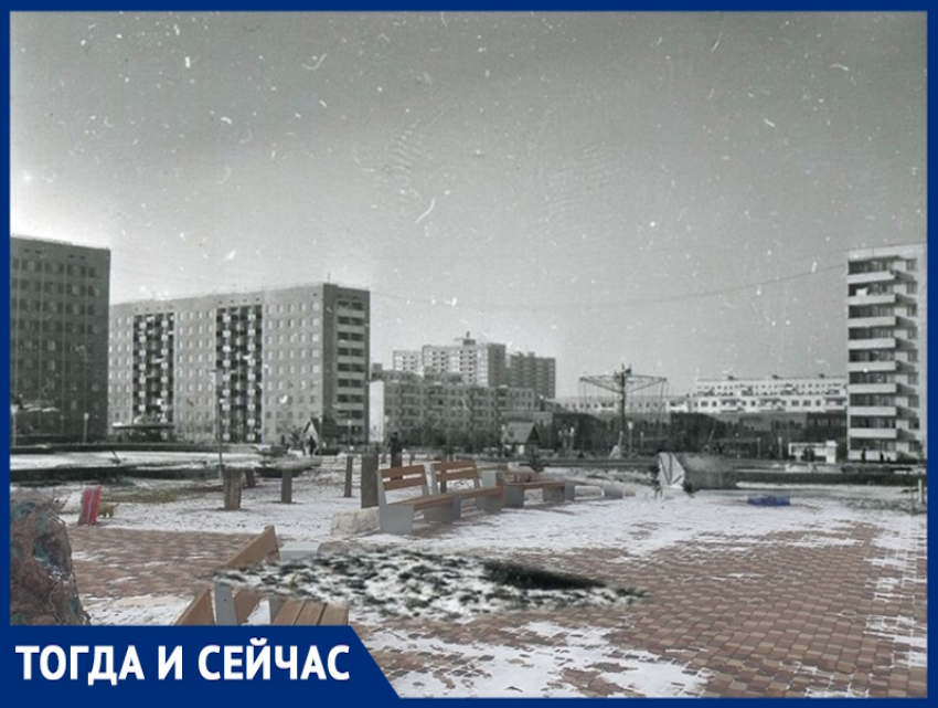 Волгодонск тогда и сейчас: парк «Дружба» морозной зимой 1979 года
