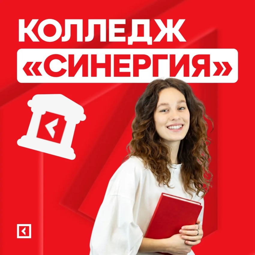 Дополнительный набор в колледж: свободные места 2026 