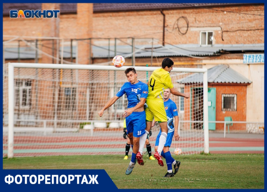ФК «Волгодонск» проиграл гостям, но уверенно держит 3-е место в турнирной таблице