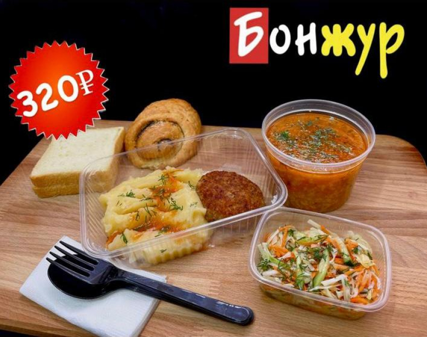 КОМПЛЕКСНЫЕ ОБЕДЫ от 320 рублей с доставкой на дом или в офис!