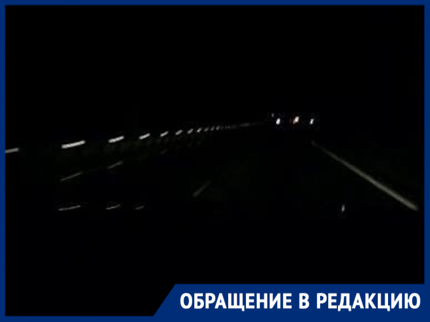 «Что за беспредел по дороге на РоАЭС?»: волгодончанку возмутил ремонт и отсутствие освещения