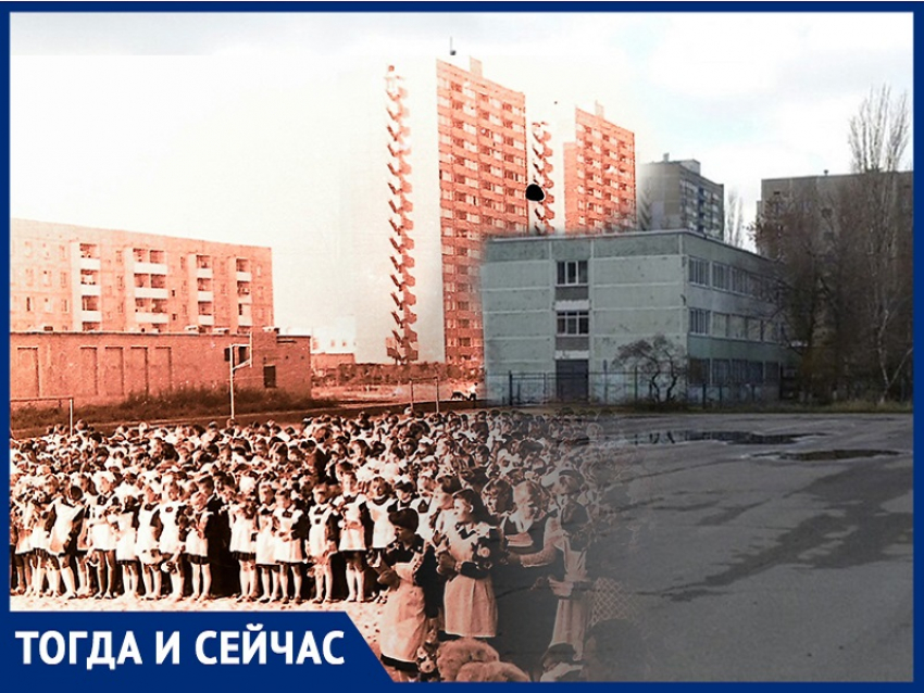 15 школа волгодонск. Школа 15 Волгодонск стадион. Школа 22 Волгодонск. Школа 1 Волгодонск.