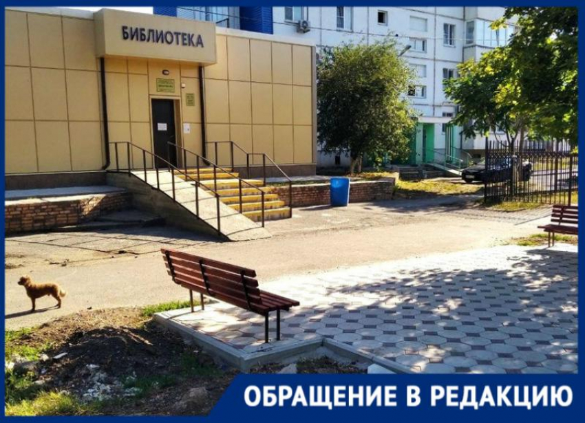 Волгодонец возмущен качеством укладки тротуарной плитки у библиотеки №2