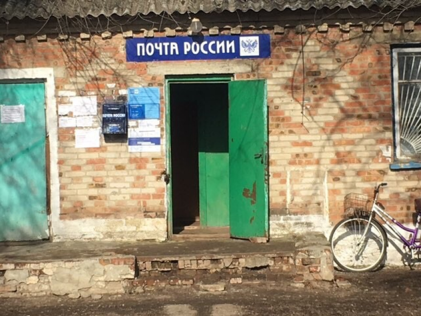 Как деградирует «Почта России»: пример хутора Пирожок, где на почте отказались принимать письма и посылки