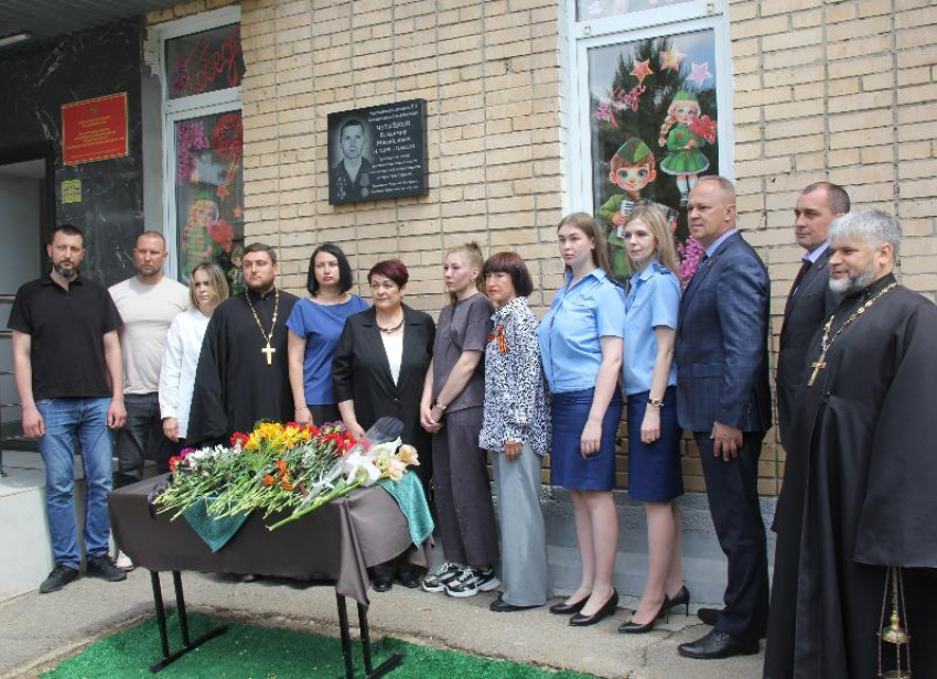 Памятную доску Герою СВО Владимиру Чугайнову открыли в его родной школе