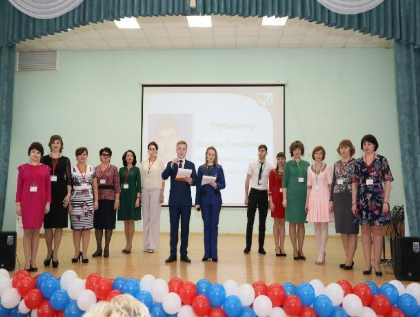 Более 40 волгодонских преподавателей готовы побороться за звание «Педагог года» 