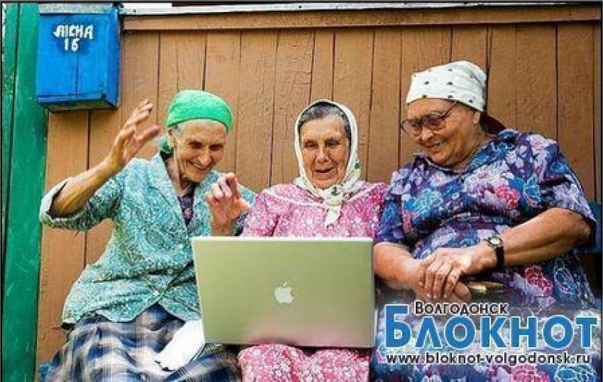 Волгодонские пенсионеры смогут пообщаться c Пенсионным фондом «лицом к лицу»