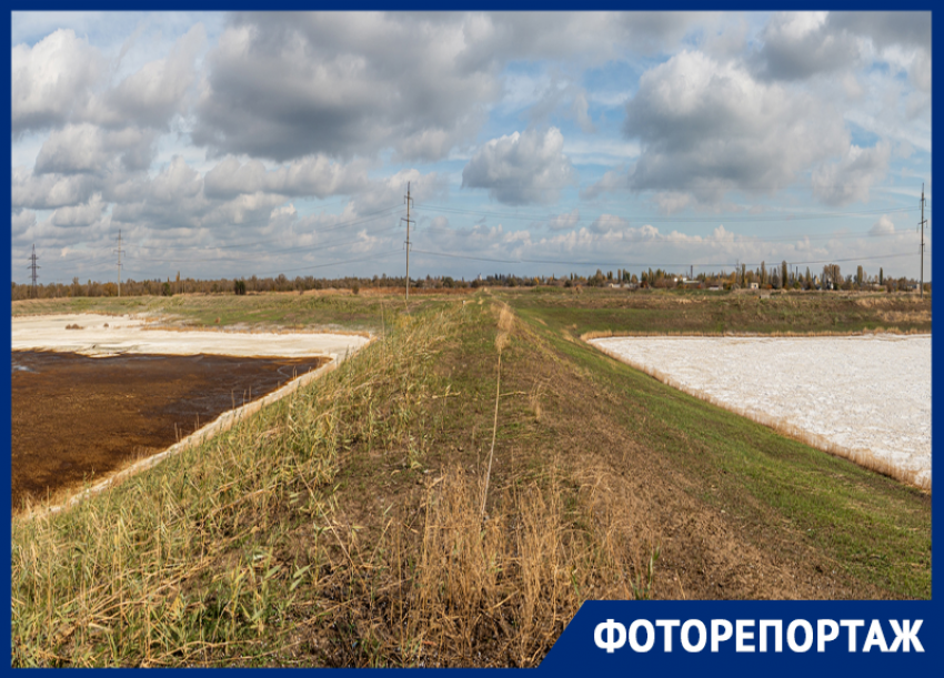 Черные озера, белая земля: как живет огромная свалка химических отходов в Волгодонске