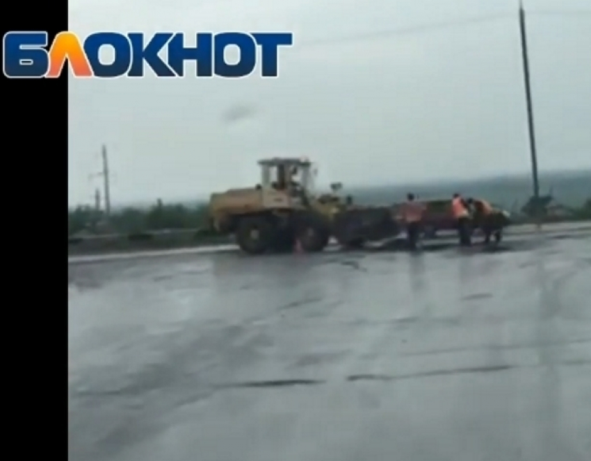 Укладку асфальта в дождь сняла на видео возмущенная жительница Цимлянска