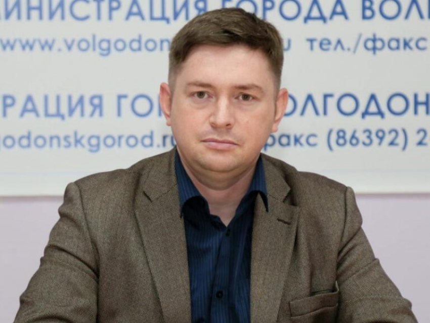Отдел муниципальной инспекции администрации Волгодонска возглавил Александр Бугай 