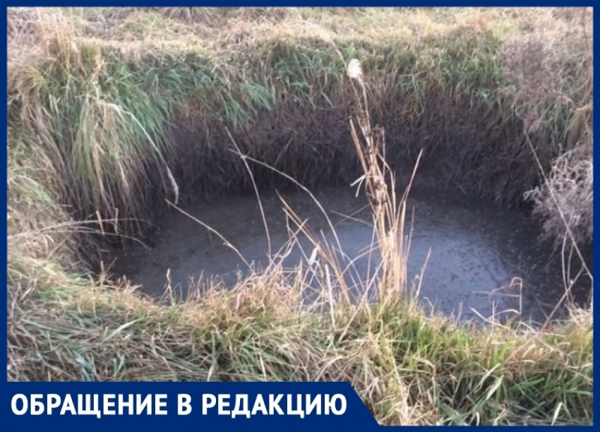 «Вас может засосать»: жители Лагутников обнаружили странную яму у футбольного поля