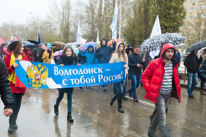 Несколько тысяч волгодонцев под зонтами прошествовали за единство России 