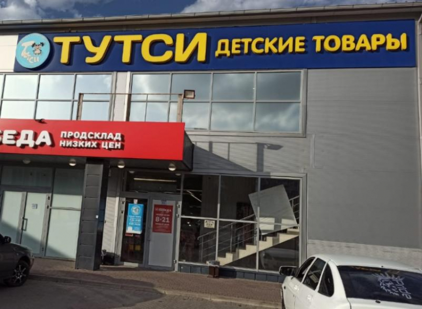 Ловите скидки в «Тутси»: 25-е число каждого месяца - день выгодных покупок