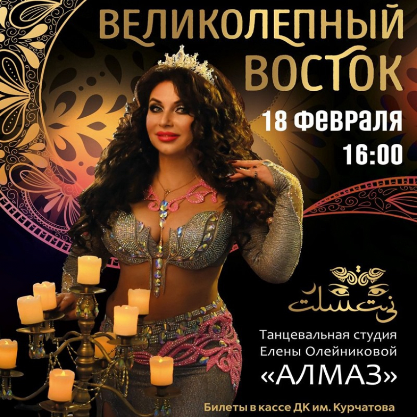 Блеск восточного искусства: отчетный концерт коллектива «Алмаз» пройдет в Волгодонск