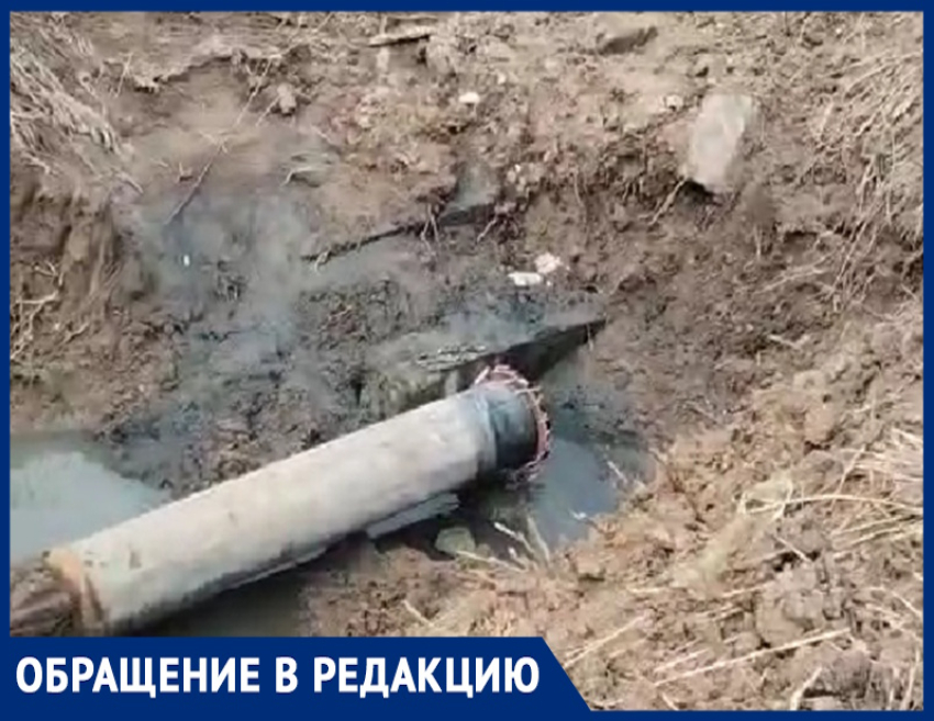 «Отходы сливают в Цимлянское водохранилище прямо в  Волгодонске!»: волгодонца шокировал метод ремонта канализации