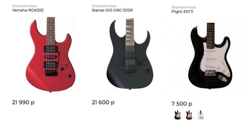 Преимущества покупки электрогитар в Jazz-shop.ru