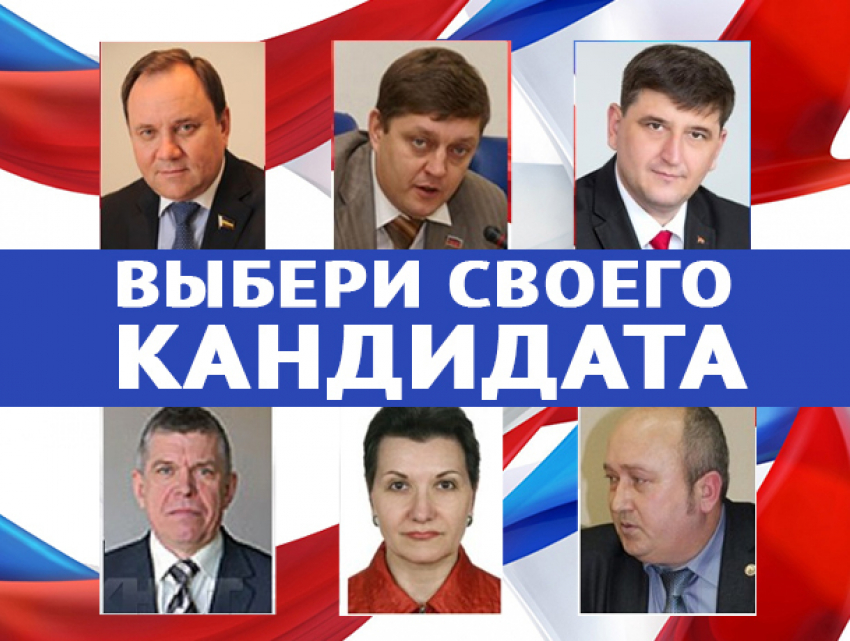 «Блокнот» открывает 6-й тур предварительного голосования по кандидатам в депутаты Госдумы