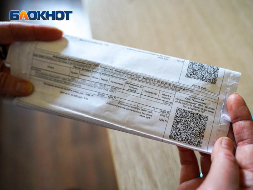 Более 800 миллионов рублей задолжали за коммуналку жители Волгодонска, осенью ЖКУ станут еще дороже