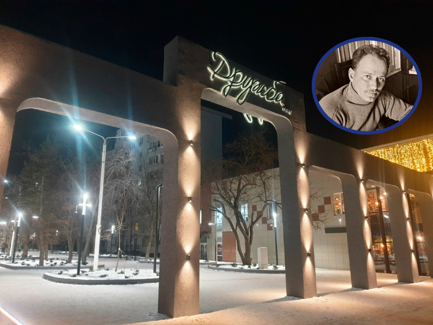 Бульвар рядом с «Дружбой» в Волгодонске могут назвать именем великого Михаила Шолохова