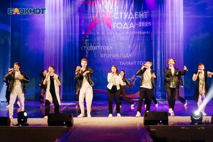 Глава Волгодонска Дмитрий Вельможко поздравил студентов с Днем российского студенчества