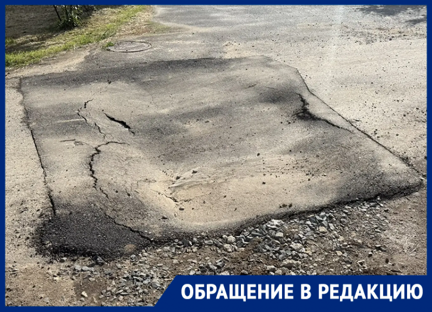 «Раздолбали идеальную дорогу и сделали это»: инновационный ямочный асфальт с трещинами положили на улице Ленинградской