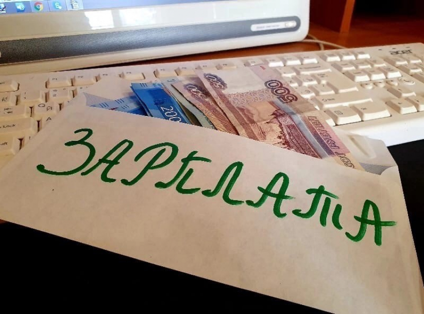 В рубрике «Работа» три новые вакансии с зарплатой от 14 до 50 тысяч рублей