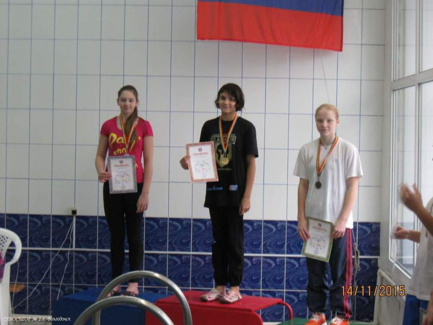 Волгодонцы завоевали 19 медалей на Кубке области по плаванию