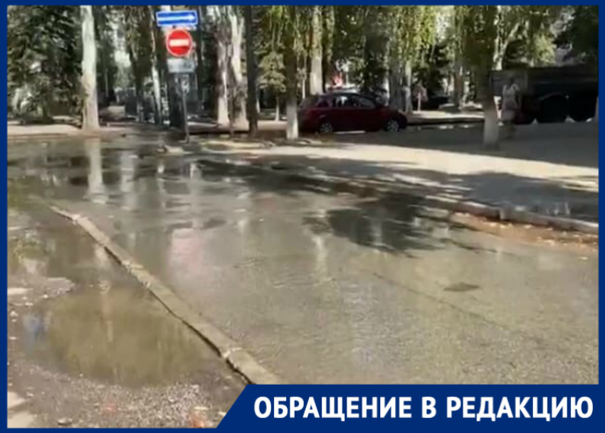 Улица Ленина ушла под воду из-за коммунальной аварии 