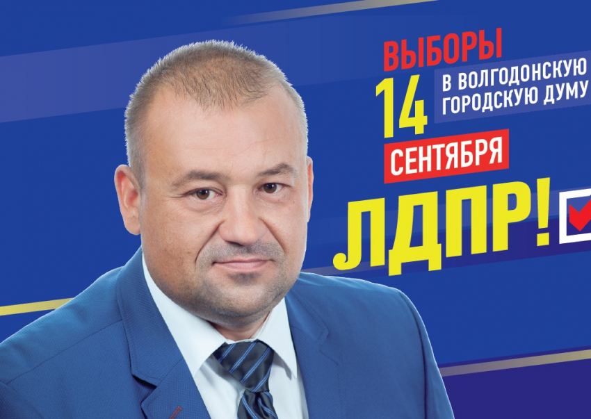 Геннадий Кудрявцев: вместе к процветанию 13-го округа