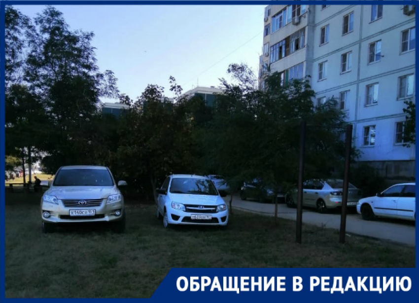 «Самая удобная парковка - у дома на проспекте Лазоревый»: волгодончанка
