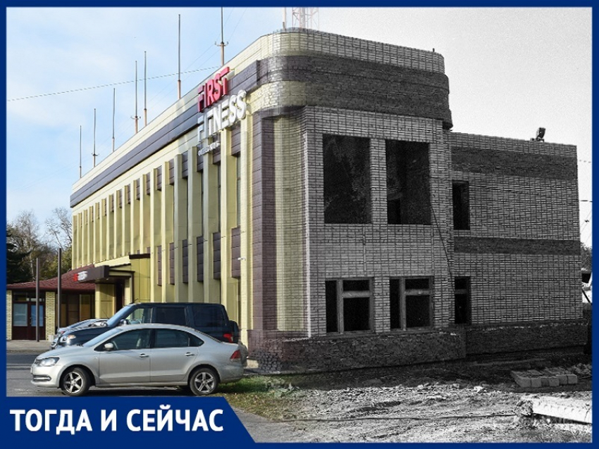 Волгодонск тогда и сейчас: спорткомплекс  «Строитель» до бассейна