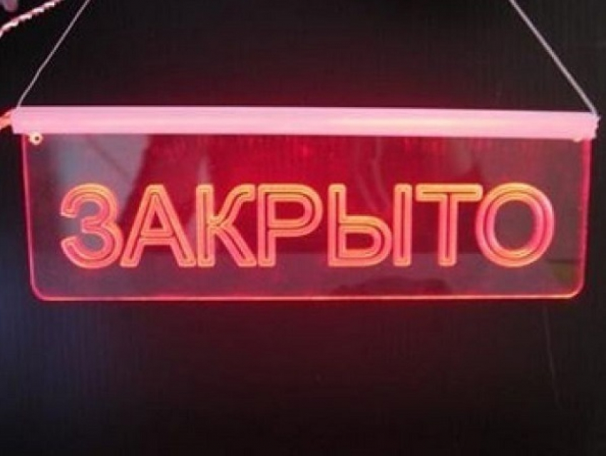 Как кризис бьет по Волгодонску – в городе закрылся ряд магазинов