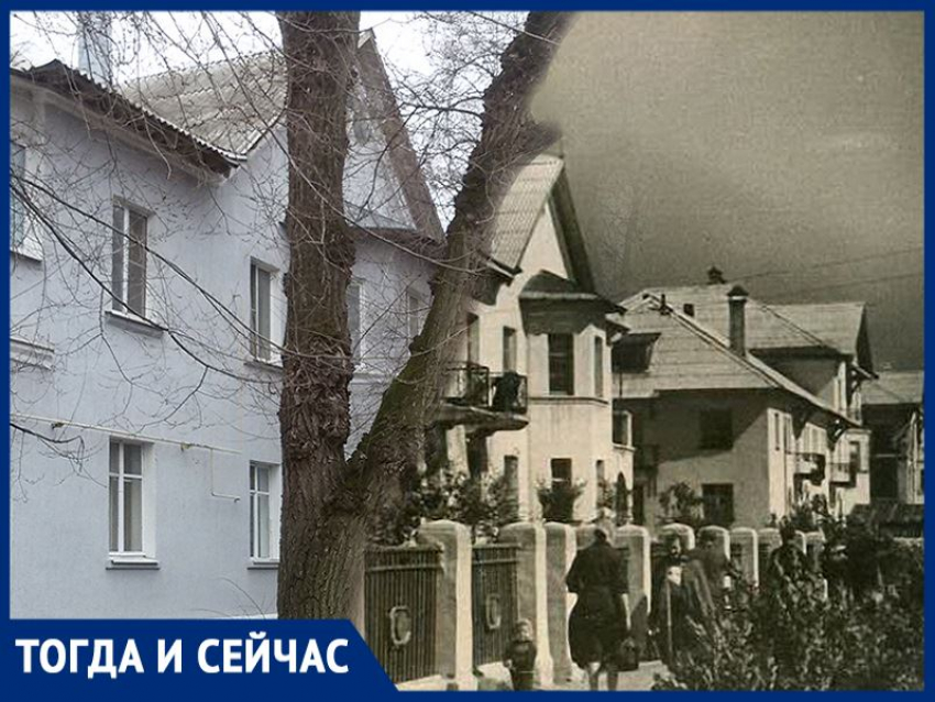 Волгодонск тогда и сейчас: милые домики на улице Ленина